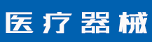 构卓小课堂丨商标什么时候要续展？-行业资讯-致准医疗科技有限公司